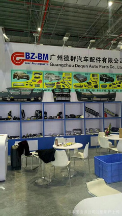 佛山德群汽車配件 專業(yè)銷售與優(yōu)質(zhì)服務的一站式解決方案