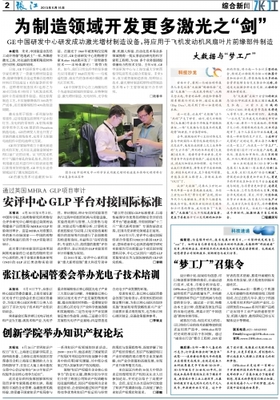 大數(shù)據(jù)與“夢工廠” 電子科技領(lǐng)域的技術(shù)開發(fā)新篇章